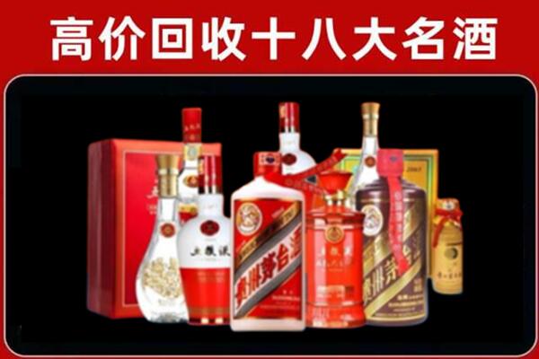 鹤壁回收老酒